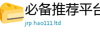 2025最新正版挂牌资料归7777788888管家婆老家凤凰网